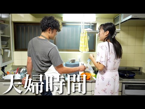 【夫婦時間】深夜に夫婦で料理！語りながら晩酌～三人目・・！？