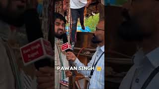 Pawan singh 😎💪👑 #pawansingh #powerstarpawansingh #bhojpuri #shortvideo