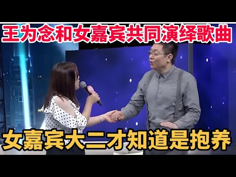 大二才知道是抱养的，高位截瘫的伟大养父，让我不仅健康成长还有了一身才艺   #综艺 #正能量 #情感