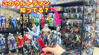 品揃え最高のホビーオフでレア度高いウルトラマンソフビ見つけたwww【ホビーオフ尾道新浜店】