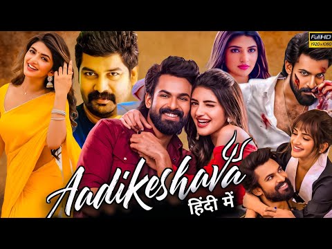 Aadikeshava Full Movie | Panja Vaishnav Tej | Sreeleela | Vinay Verma | Movie Facts and Review