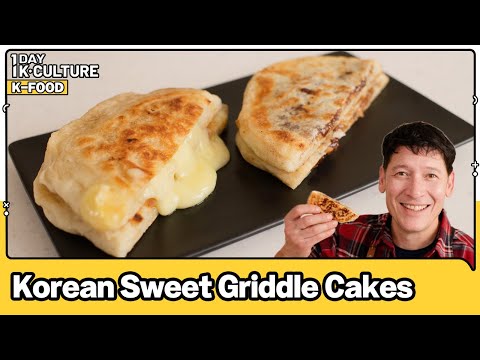 [1DAY 1K-CULTURE: K-FOOD] Korean Sweet Griddle Cake (Hotteok) Recipe with Chef Ryan