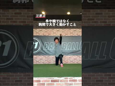 胸郭の動きをよくするトレーニングメニュー