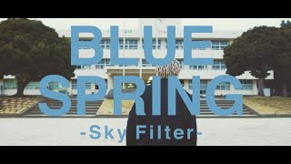 心之助 - Blue Spring (Sky Filter)