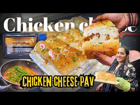 |• Chicken Slider🍔Chicken Cheese Pav Recipe | R City Mall Shopping 🛍️ Vlog 2024