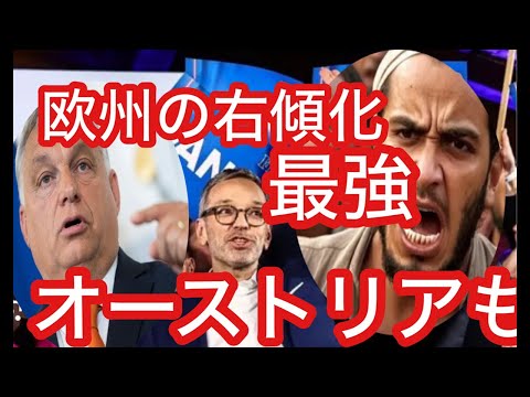 速報!10分ライブ世界ニュース10/1火夜10:10