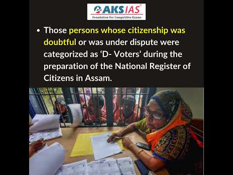 Who is a D-Voter? #upsc #aksias #iascoaching