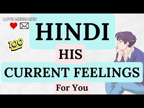 ❤️HINDI❤️Current Feelings Of Your Person😍🥰 | Channelled Messages | #tarot #currentfeelingshindi