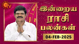 Daily Horoscope | Rasi Palan | நல்ல காலம் பிறக்குது | ராசிபலன் | 04.02.2025 | Sun News