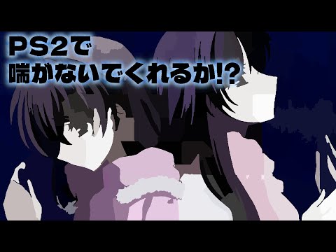 【クリスマス企画 School Days L×H】浮気した結果、何も知らない友達にNTRれて草