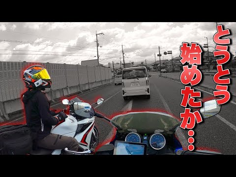 モトブログをしないと明言してたバイク女子がまさかのアレを付けてやって来た…【モトブログ・バイク女子】