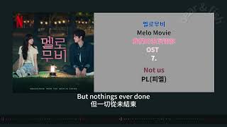 [ CC 中字 ] 7. Not us - PL(피엘) 我們的浪漫電影 멜로무비 Melo Movie