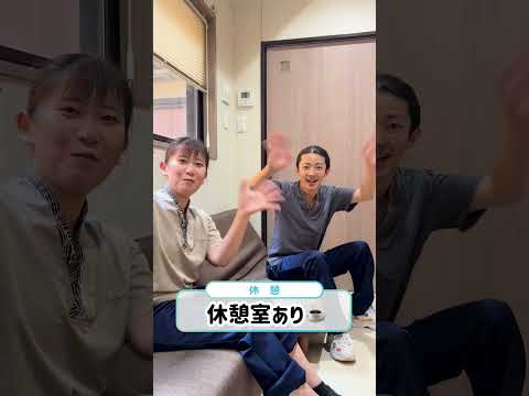 【介護スタッフの1日に密着】特別養護老人ホームとわの郷 #Shorts