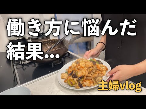 【日常】正社員諦めた扶養外パートママの日常/仕事後晩御飯【主婦】