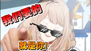 「DD，信教嗎?」語言是阻止不了DD們前進的!!!｜채아라 / Ara Chae【NIJISANJI-KR】｜Vtuber精華-▴二次翻譯▴｜【LIVE】