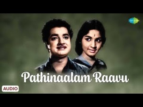 Pathinaalam Raavu - Audio Song | Maram | K J Yesudas | G. Devarajan