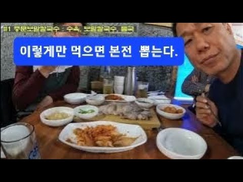 서귀포중문 가성비 맛집