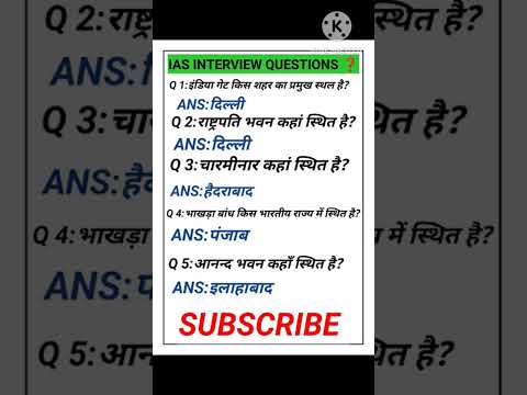 Interview question answer #iasmotivation #iasmotivation #trending #youtubeshorts #shortsfeed #short