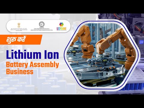 शुरू करें Lithium Ion Battery Assembly Business | Expert Shares Industry Secrets | Business idea