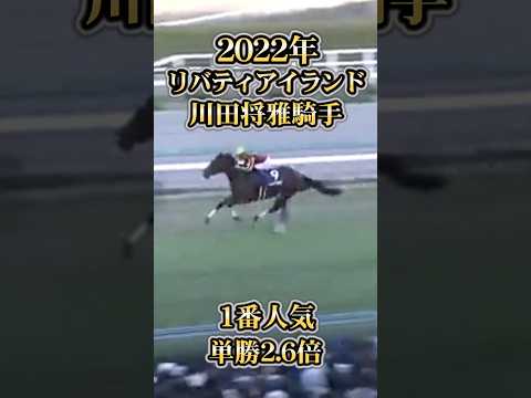 【競馬】二歳女王決定戦『阪神ジュベナイルフィリーズ』過去10年の名勝負を振り返る！#Shorts