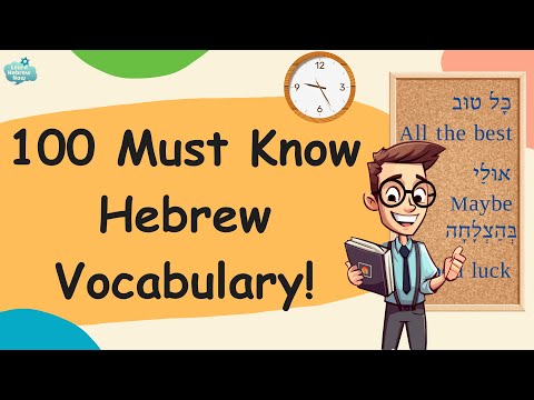 Master Hebrew FAST with Essential Words, Verbs & Phrases for Fluency!