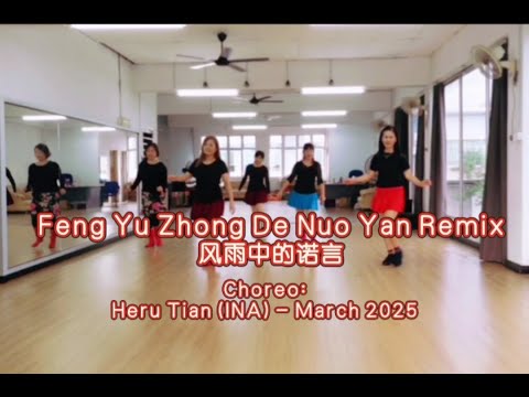 Feng Yu Zhong De Nuo Yan Remix - Line Dance (Heru Tian (INA) - March 2025)