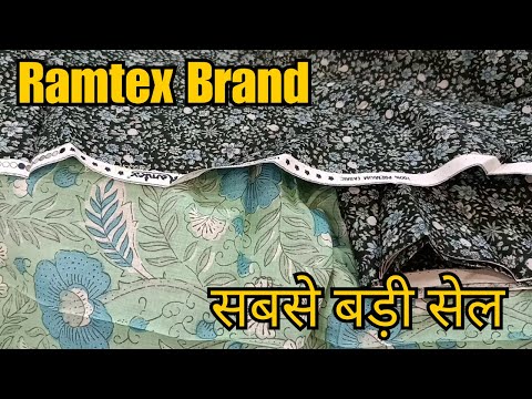 Ramtex Special Cotton Suits | ऐसे सूट is रेट में फिर नी मिलने | बाद में मत बोलना की बताया नी |