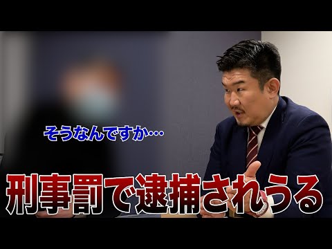 【注意】相続した土地を分筆して売却すると刑事罰に問われる可能性があります