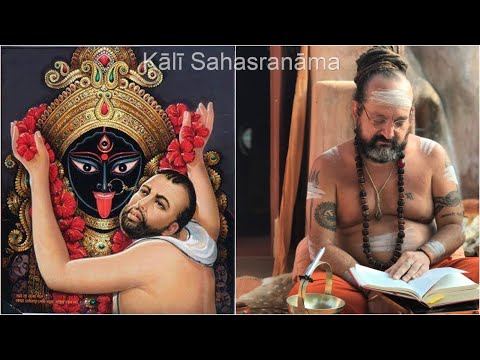 Kālī Sahasranāma (talk 43) "She Who Is Worthy of Praise" etc. by Swami Bhajanananda Saraswati