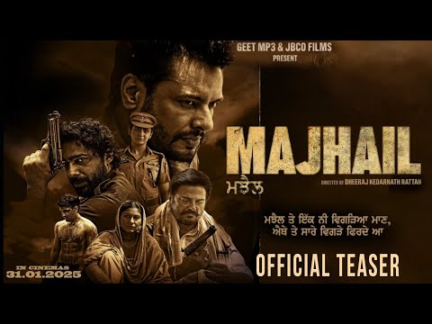 MAJHAIL - Dev Kharoud | Roopi Gill | Dheeraj Kumar |Guggu Gill | Official Teaser | Punjabi Movie