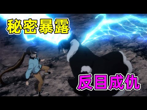 【七月新番】男主和隊友反目成仇！？兩人竟都被改造成人形兵器！一口氣看完《神之塔》第二季第1-9集！