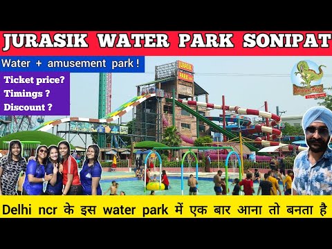 Jurassic park sonipat haryana ticket price 2024 + all rides | Jurassic park sonipat water park delhi