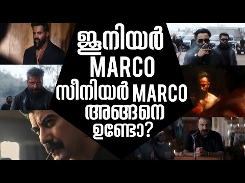 Marco Movie Explanation | Marco Movie Malayalam UnniMukundhan