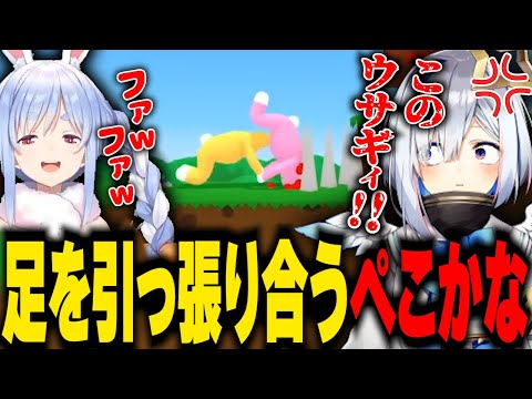 【Super Bunny Man】先輩との初コラボでも遠慮せずやりあうかなたとぺこらが面白すぎた【ホロライブ/切り抜き/天音かなた/兎田ぺこら】