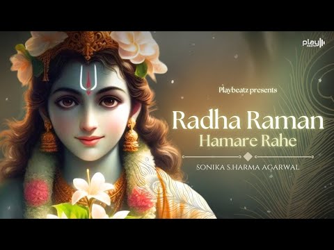 Radha Raman Hamare Rahe - Soulful Krishna Bhajan | Sonika | राधा रमण हमारे रहे | New Age Bhajan