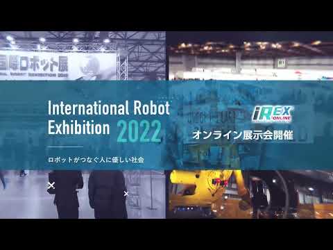 International Robot Exhibition 2022 (30's ver)