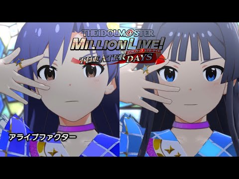 Alive Factor - The Idolm@ster million Live Theater days!