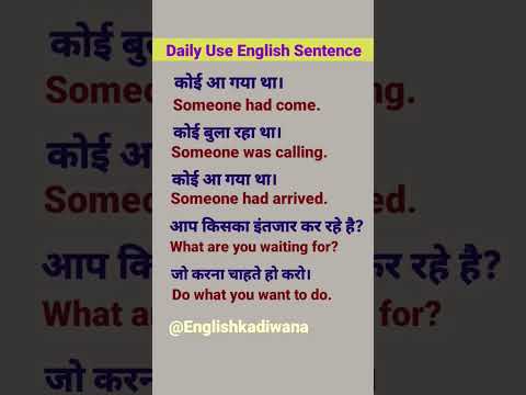 ✓Spoken English 𝟙𝟘𝟘 English Speaking Practice। English Vocabulary #shorts #shots #english #upsc #ssc