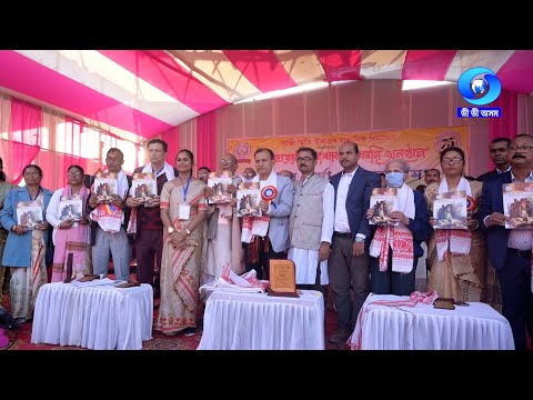 PLATINUM JUBILEE CELEBRATION OF GANDHI SMRITI HIGH SCHOOL,SIPAJHAR | A TV REPORT