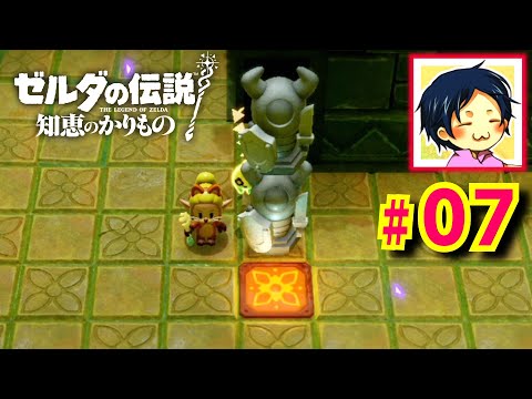 【知恵のかりもの】#07 オルディン火山とフィローネ湿原 炎雷激闘編 [The Legend of Zelda: Echoes of Wisdom]