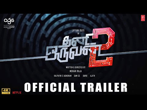 Thani Oruvan 2 - Official Trailer |Jayam Ravi | Nayanthara | MohanRaja | Sam CS | AGS #thanioruvan2