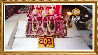 Live: Maa Vaishno Devi Aarti From Bhawan | माता वैष्णो देवी आरती | 14 January 2025