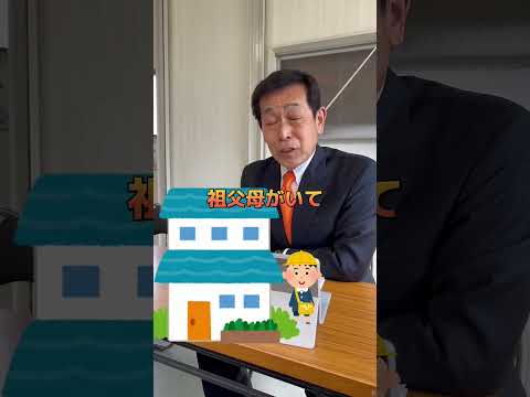 【昔と今】子育てに驚きの変化が！？#shorts