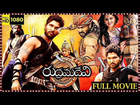 Rudhramadevi Anushka Telugu Blockbuster  Full Length  Movie || Allu Arjun || Rana | @matineeshow