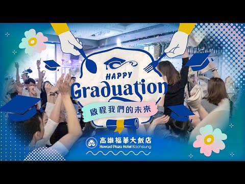 2024 Happy Graduation 【畢業】啟程未來囉