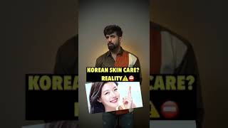 Korean Skin care⚠️ *REALITY* #shorts #koreanskincare