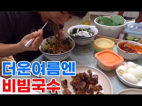 #49 [귀촌 브이로그] 직접 기른 오이 넣고 비빔국수!