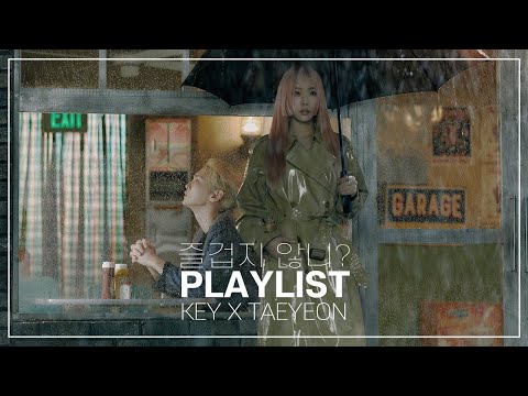 [키X태연] "여전히 잘 웃네 누가 봐도 예쁘게" "이별도 완벽해 끝까지 너답게" | SHINee KEY X GG TAEYEON Playlist