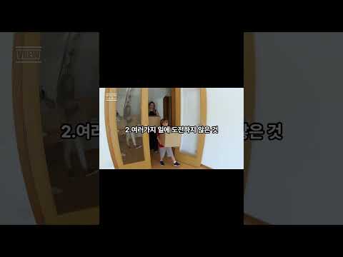 50세 이상 은퇴자들이 가장 후회하는 것 5가지 #자기관리 #명언 #지식