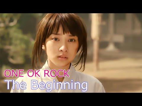 ONE OK ROCK / The Beginning  //  ワン・オク・ロック / ザ・ビギニング